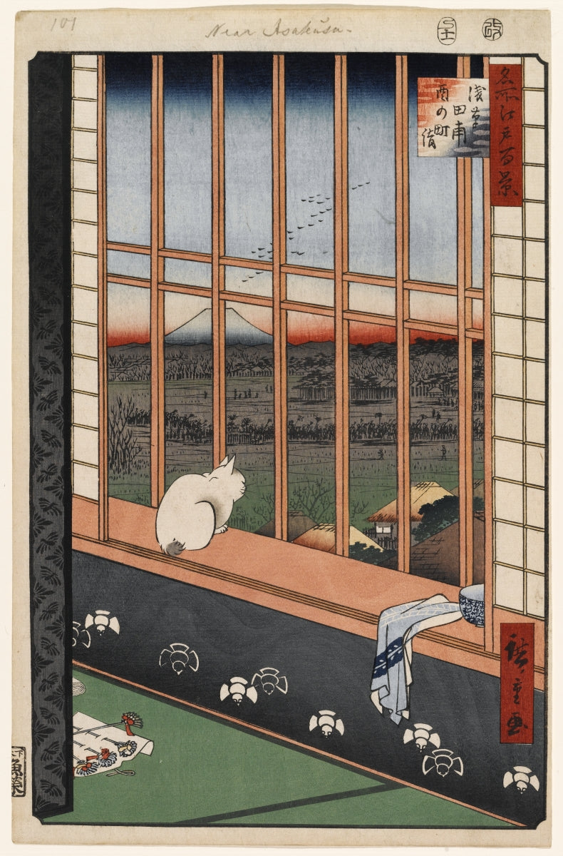 Asakusa ricefields and Torinomachi festival - Utagawa Hiroshige
