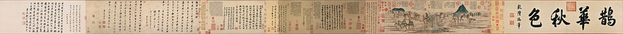 Autumn Colors on the Qiao and Hua Mountains - Zhao Mengfu