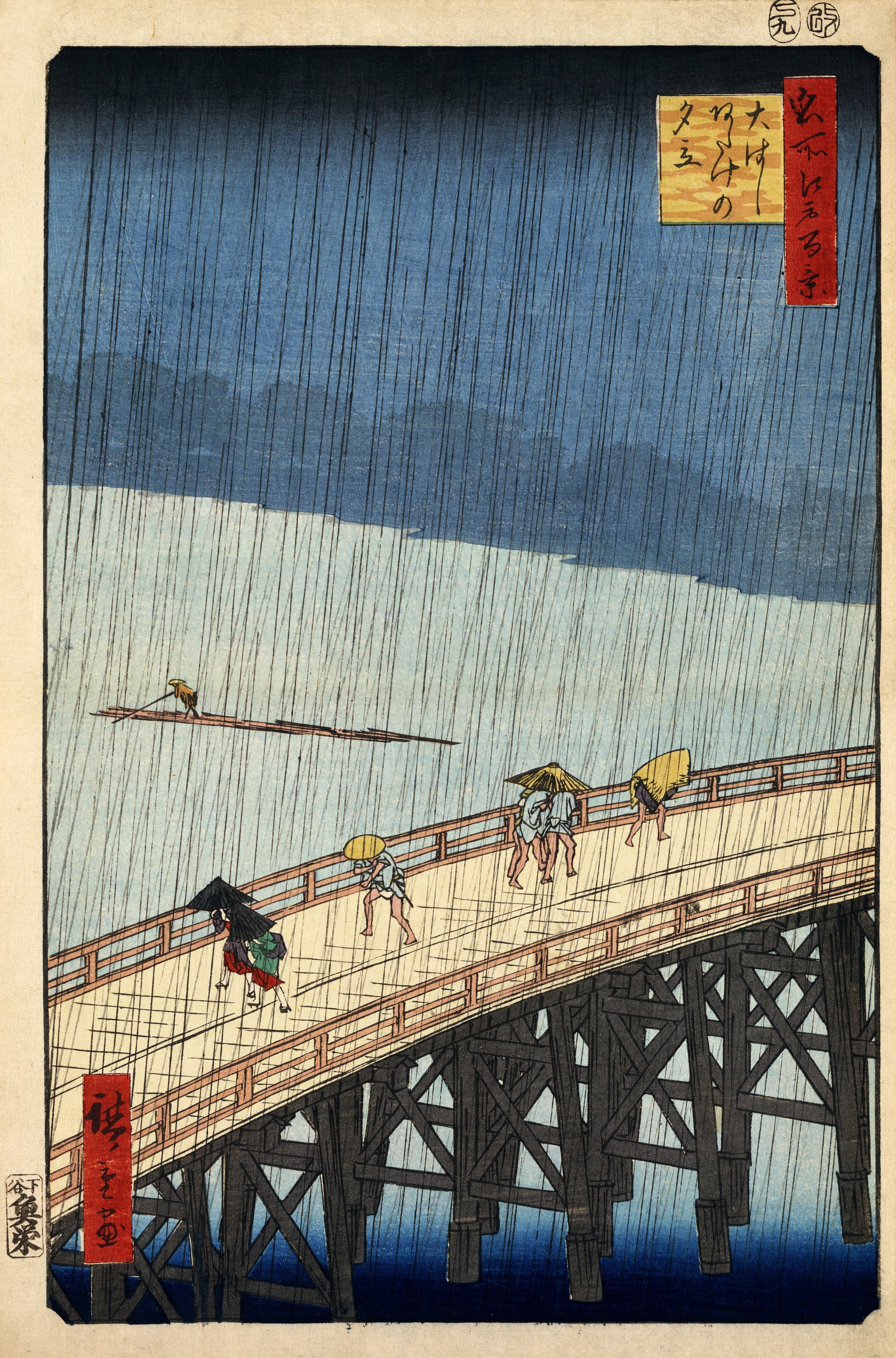 Averse soudaine sur le pont Shin-Ōhashi et Atake - Utagawa Hiroshige