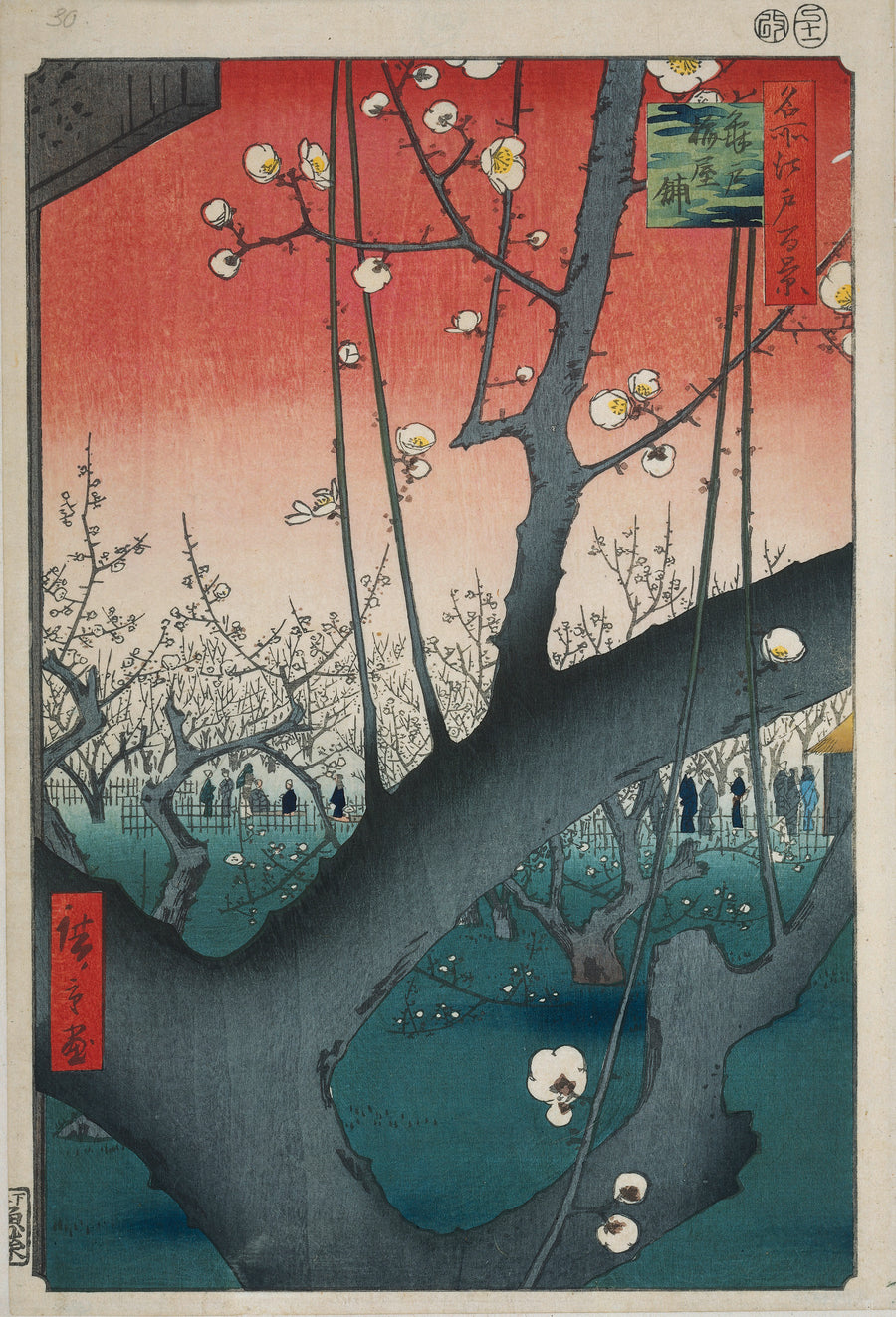 Le jardin des pruniers à Kameido - Utagawa Hiroshige