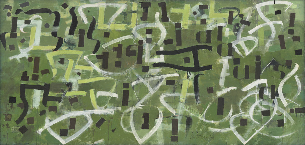 Bradley Walker Tomlin, Number 9: In Praise of Gertrude Stein, 1950, Museum of Modern Art