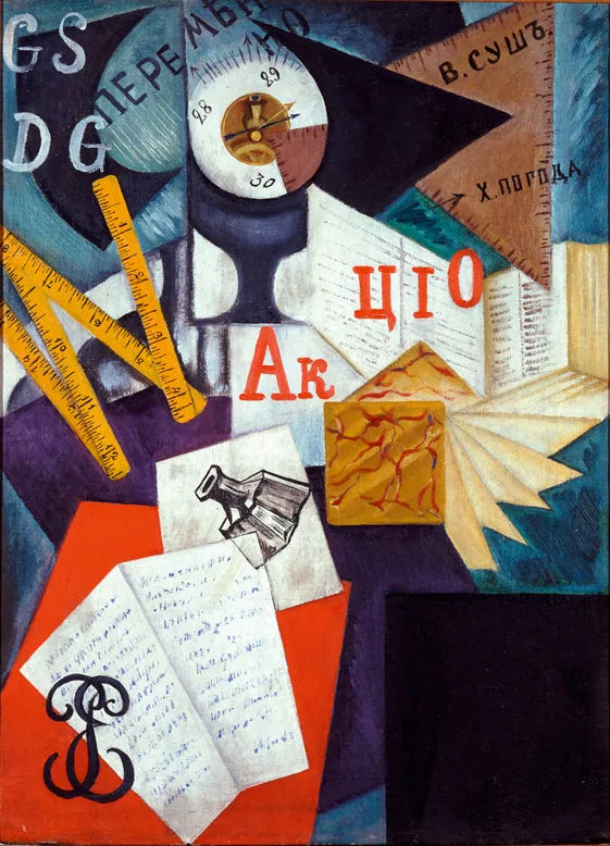 Bureau - Olga Rozanova image 1 copie de tableau peinte à la main