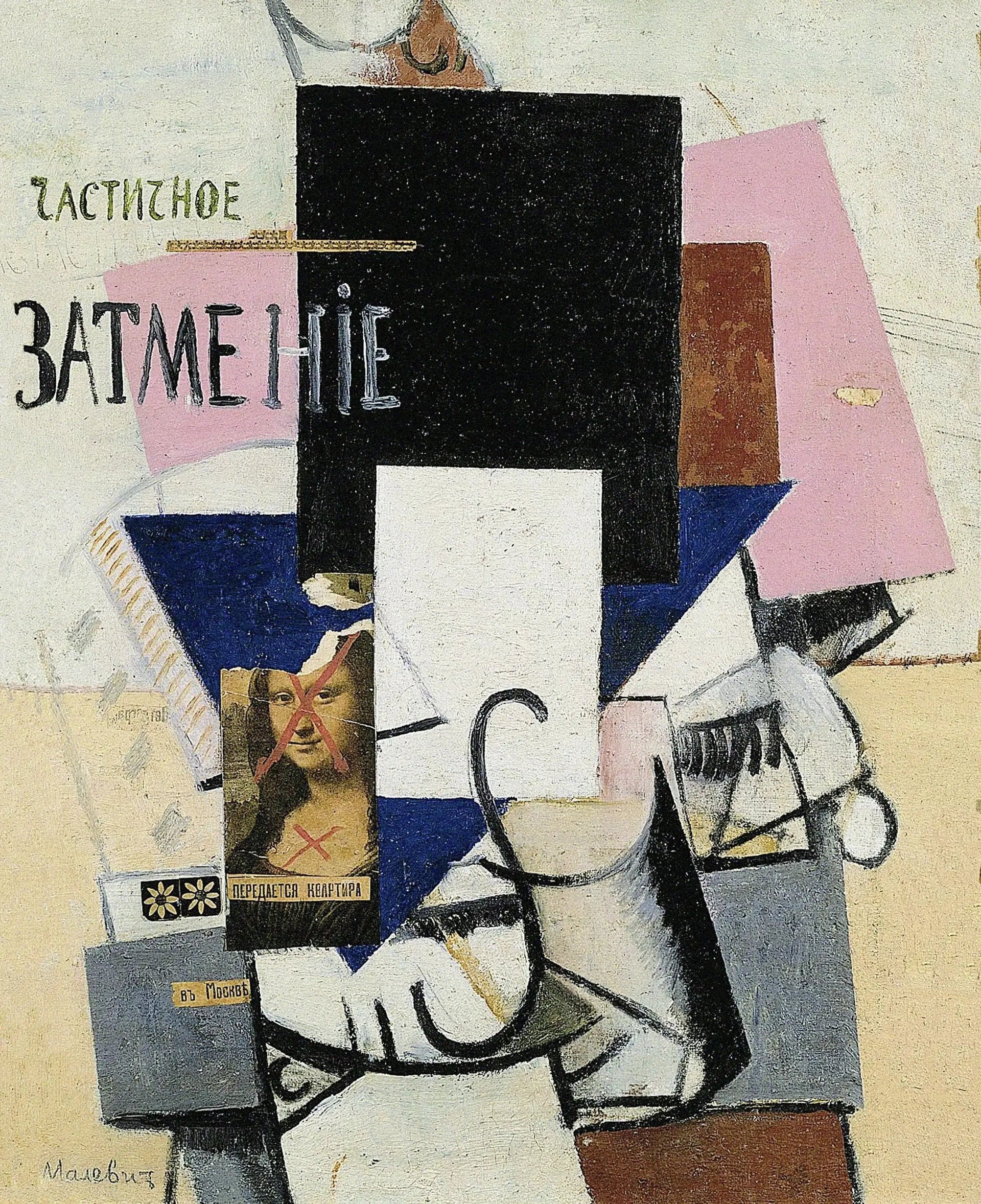 Éclipse partielle - Kazimir Malevich image 1 copie peinte à la main à l’huile