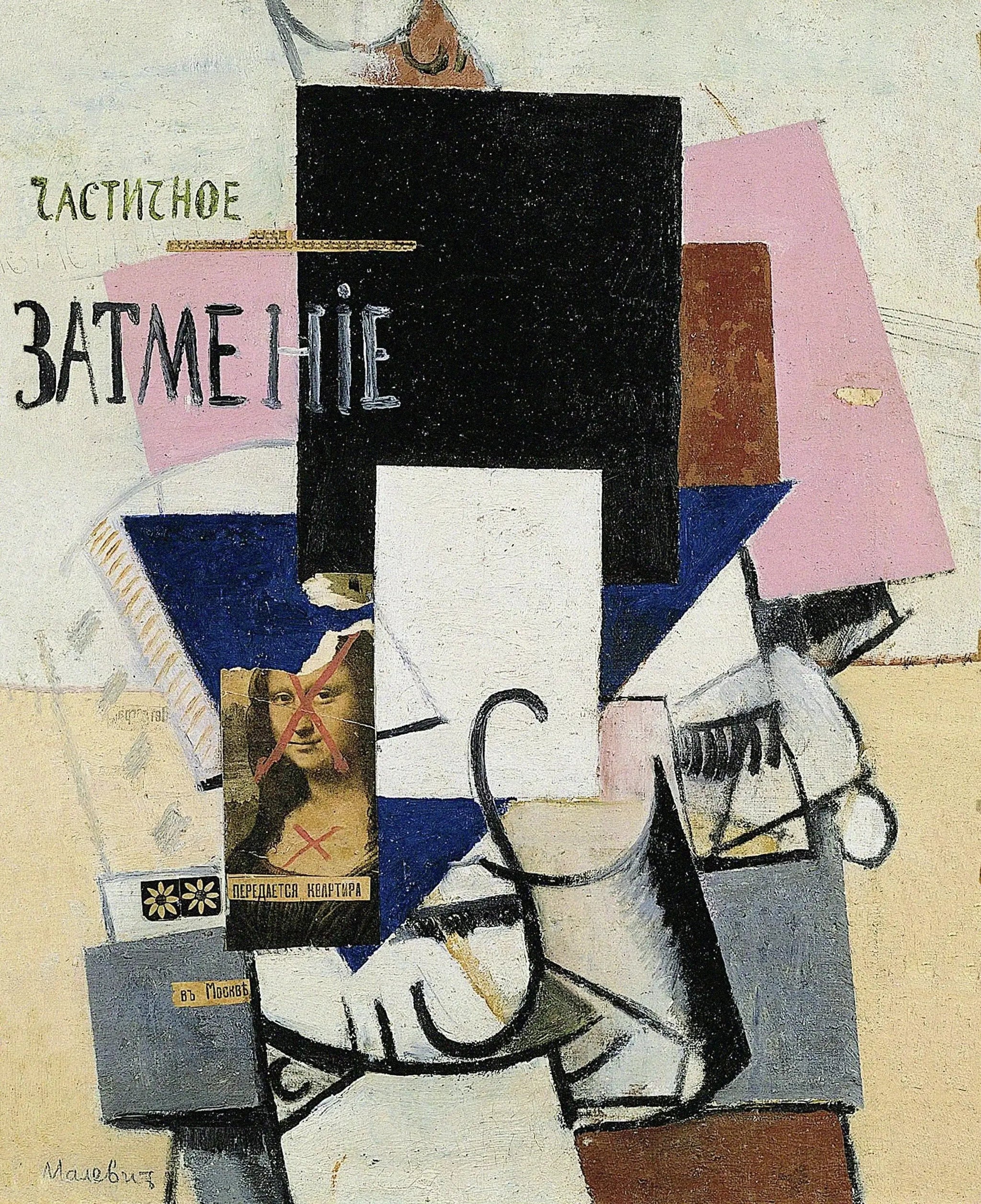 Éclipse partielle - Kazimir Malevich image 1 copie peinte à la main à l’huile