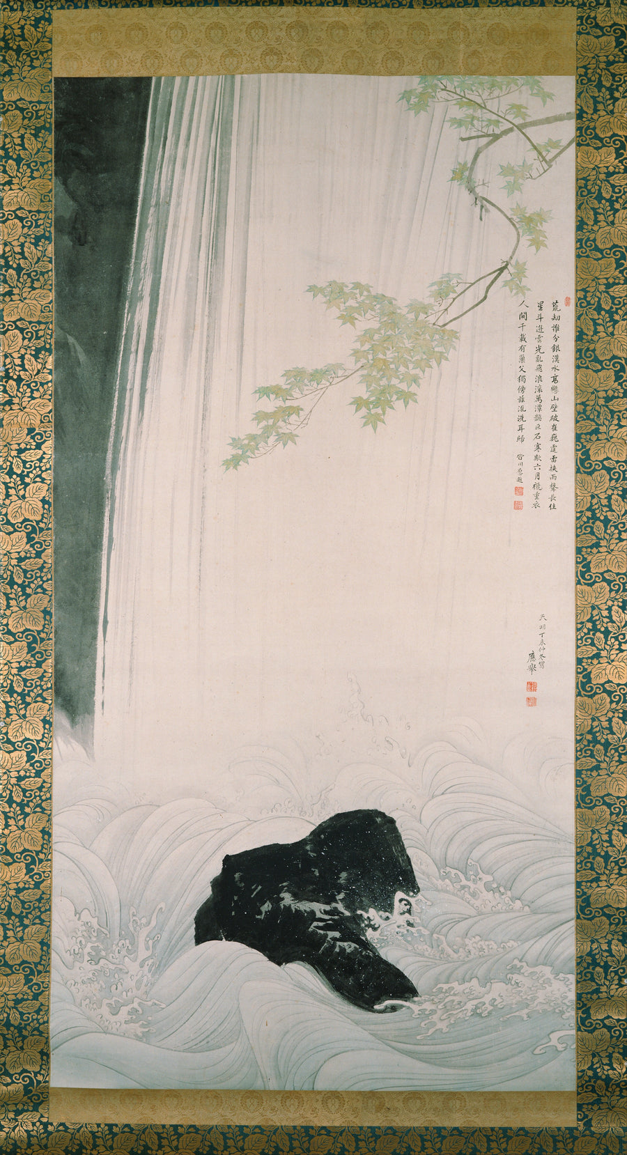 Érable vert et cascade - Maruyama Ōkyo