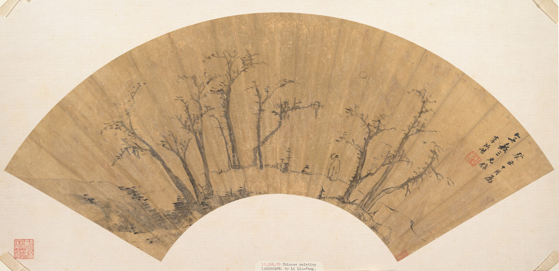 Figure dans un bosquet - Li Liufang, 1613, Metropolitan Museum of Art
