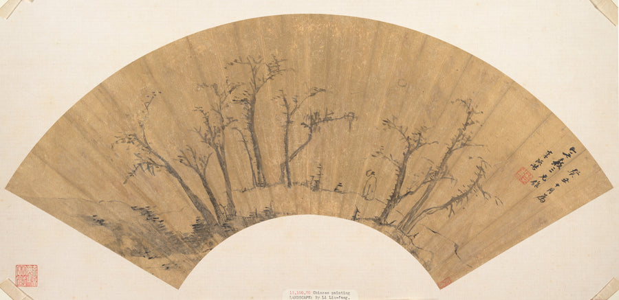 Figure dans un bosquet - Li Liufang