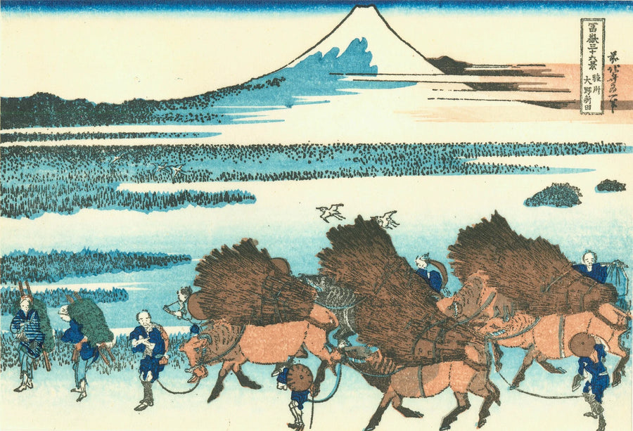Les rizières d’Ōno dans la province de Suruga - Katsushika Hokusai