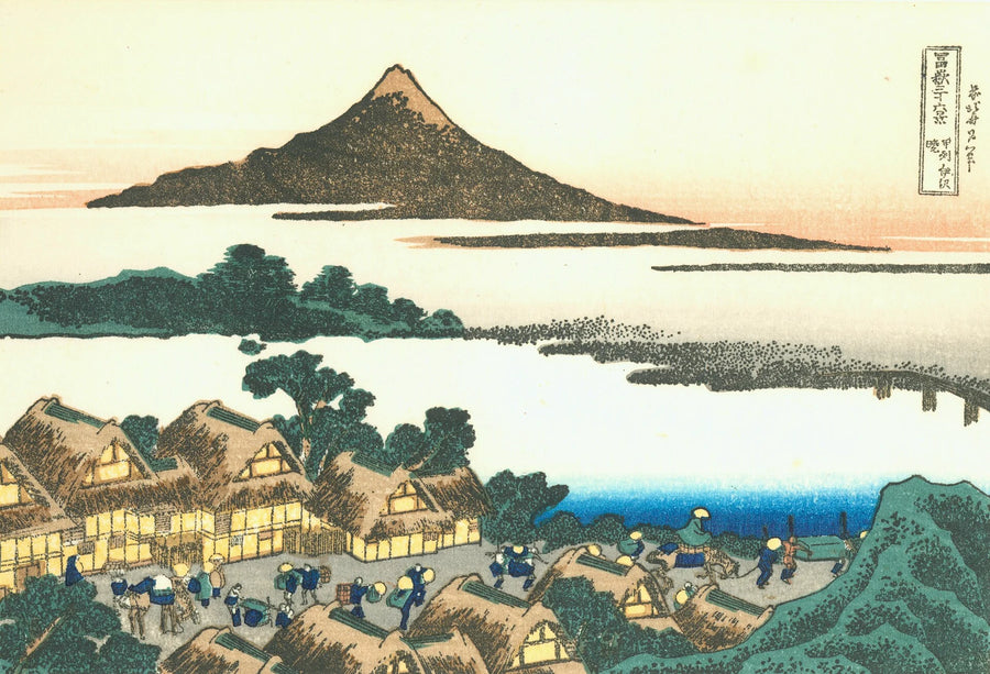 L’aube à Isawa dans la province de Kai - Katsushika Hokusai