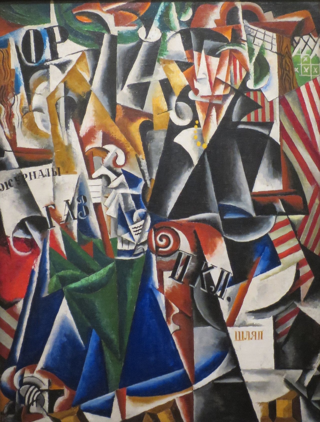 Le voyageur - Lioubov Popova image 1 reproduction de peinture à l’huile