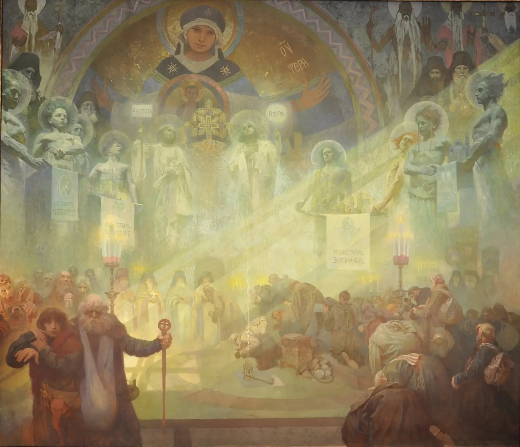 Mont Athos, la montagne sacrée - Alphonse Mucha image 1 reproduction réalisée par Alpha Reproduction