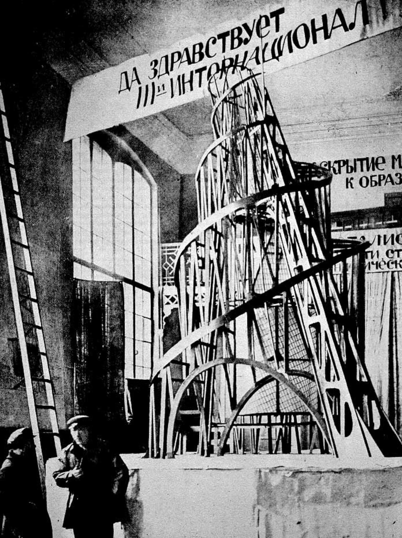 Monument à la Troisième Internationale, Vladimir Tatline