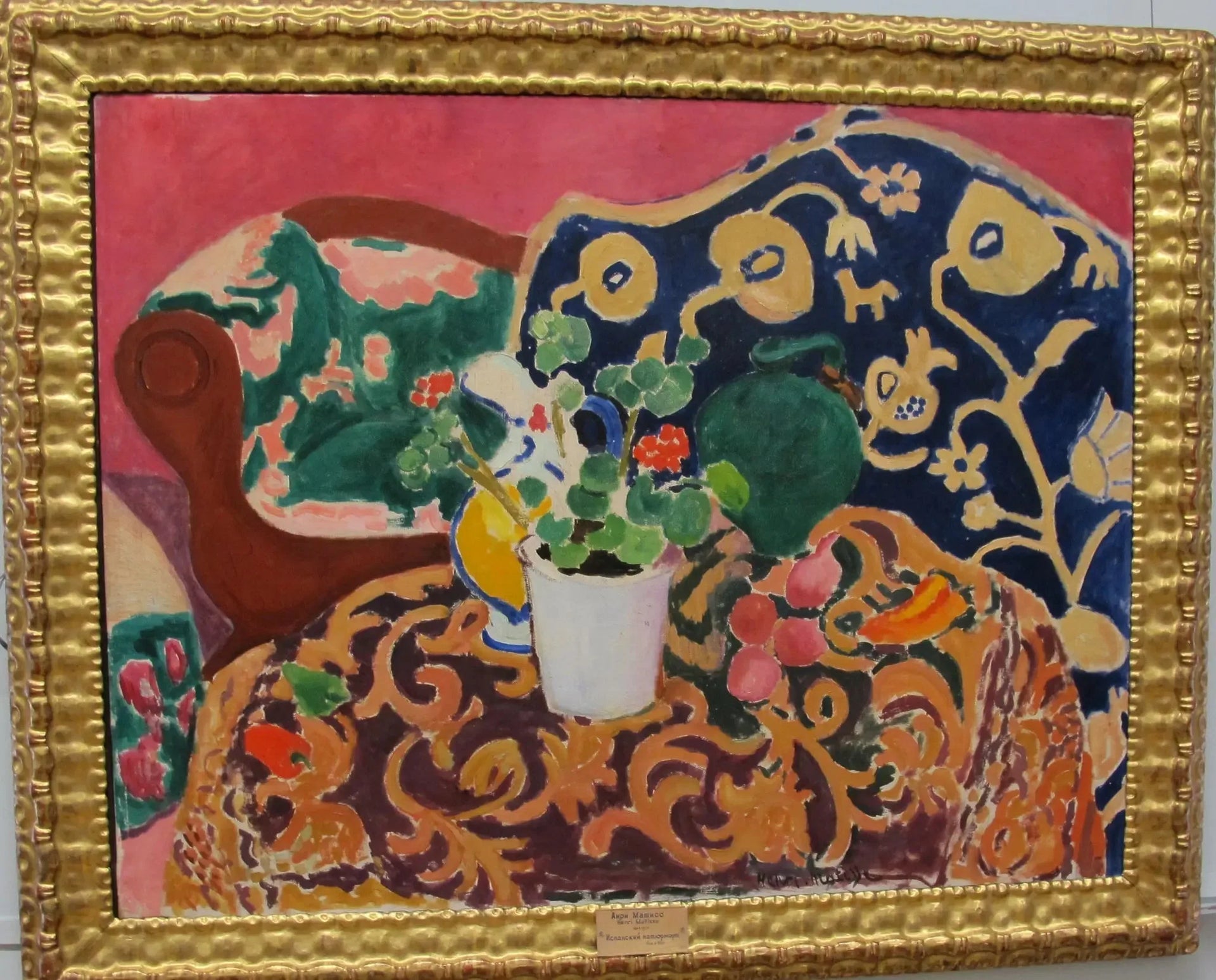 Nature morte espagnole - Henri Matisse image 1 copie peinte à la main à l’huile