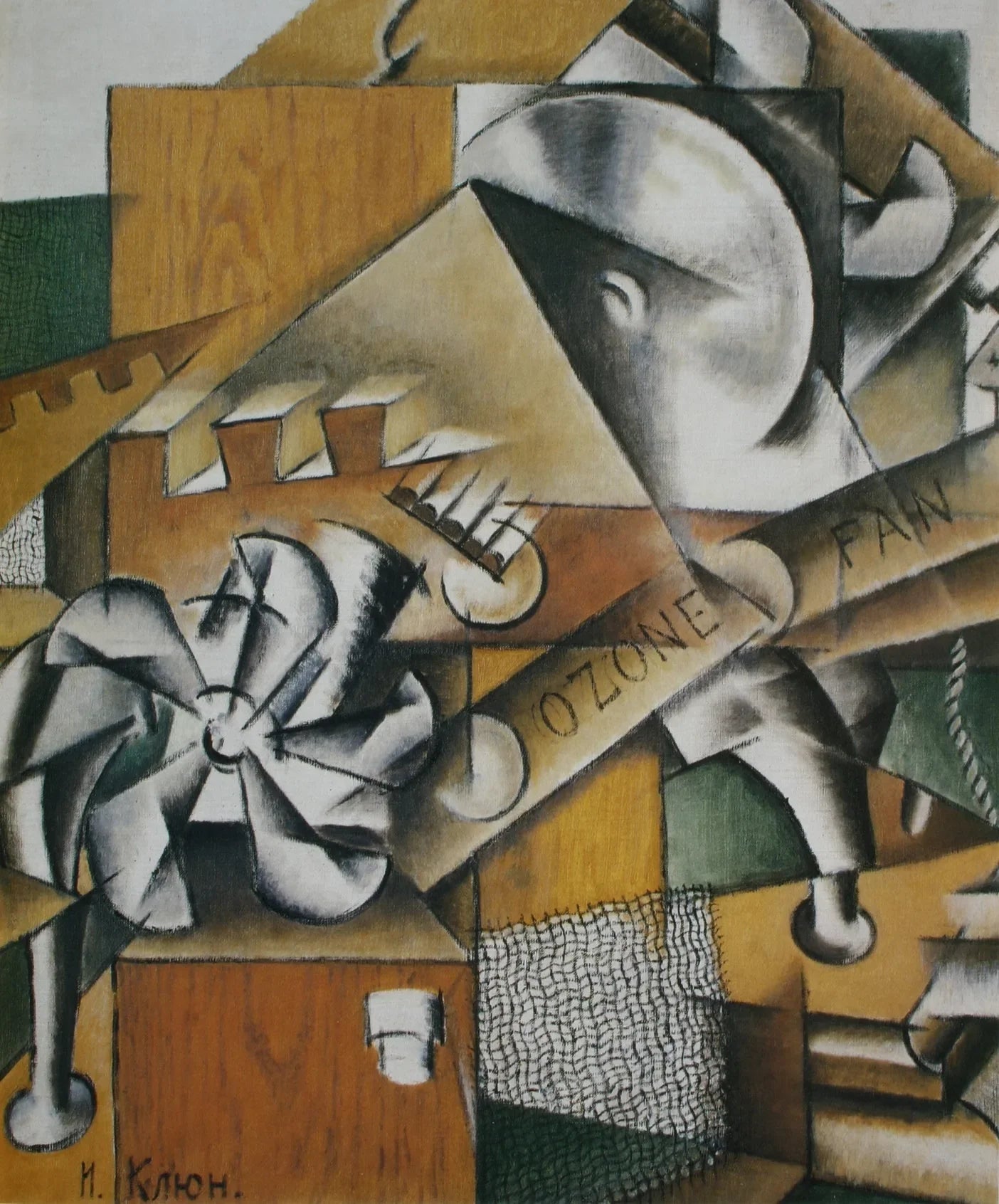 Ozonateur - Ivan Kliun image 1 tableau peint à l’huile sur toile
