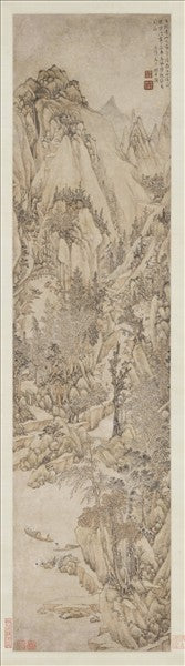 Paysage - Wen Boren, Musée national du Palais, Taipei