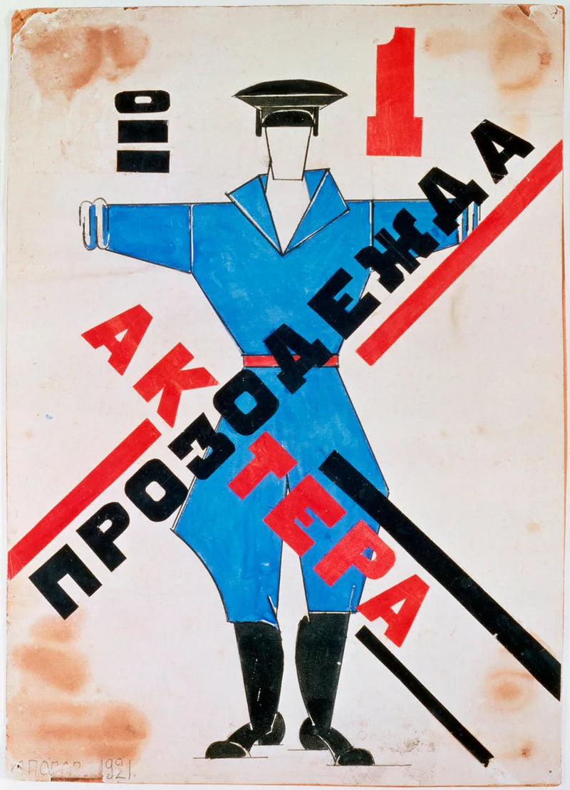 Prozodezhda No. 1 - Lioubov Popova