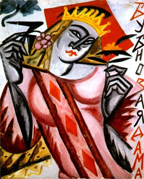Reine de Diamants - Olga Rozanova image 1 reproduction artisanale de tableau