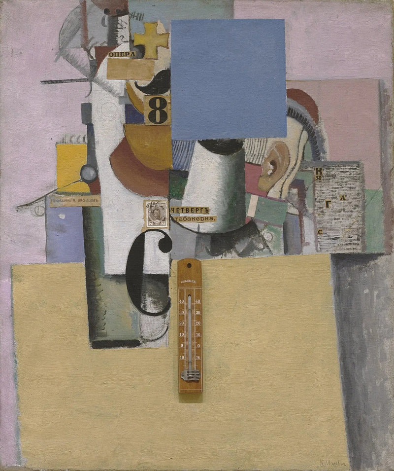 Réserviste de la Première Division - Kazimir Malevich