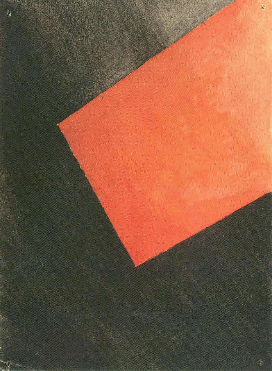 Sans titre - Ivan Kliun image 1 copie peinte à la main à l’huile