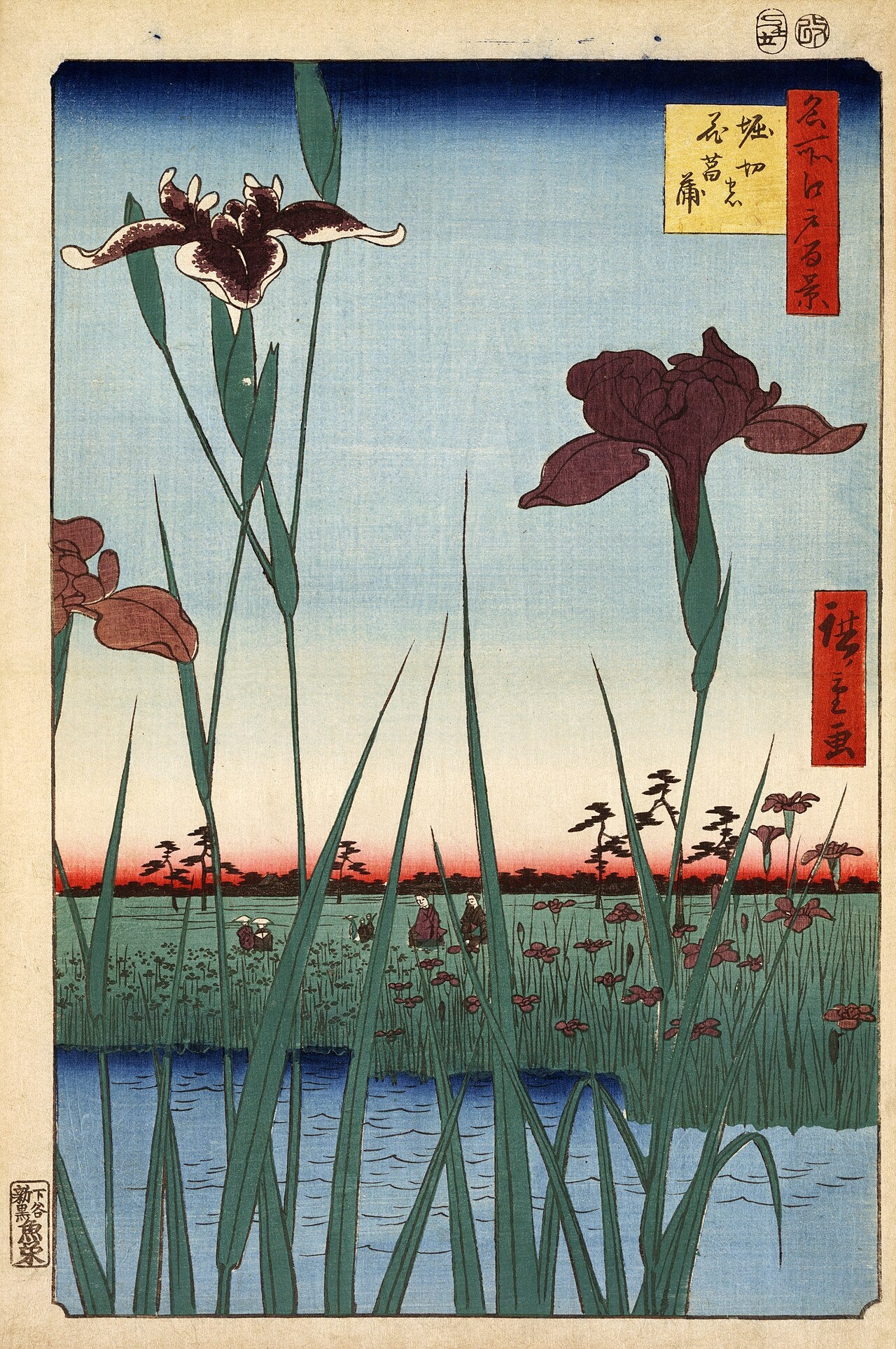 Le jardin d’iris de Horikiri - Utagawa Hiroshige