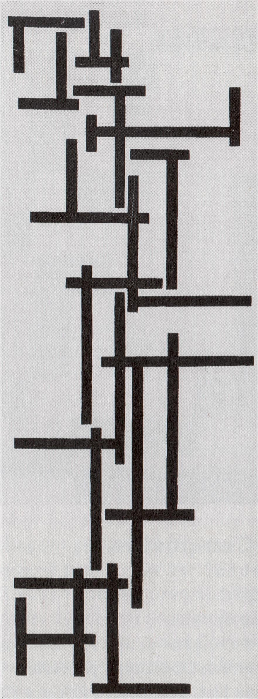 Tarentelle - Theo van Doesburg image 1 reproduction réalisée par Alpha Reproduction