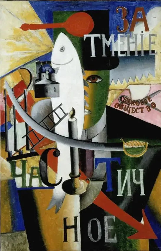 Un Anglais à Moscou - Kazimir Malevich image 1 tableau peint à l’huile sur toile