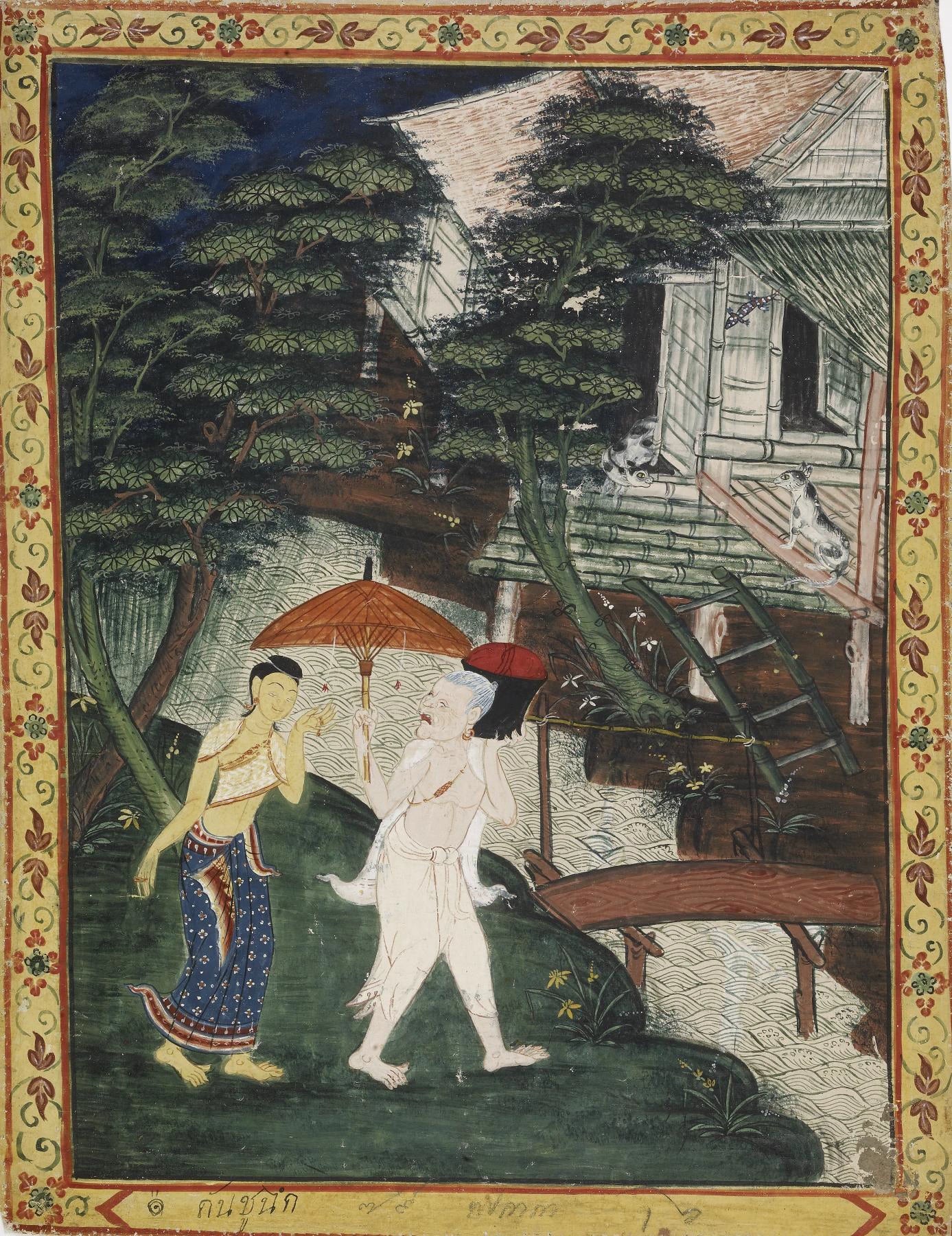 Vessantara Jataka : Jujaka en chemin, Artiste thaïlandais anonyme, XIXe siècle