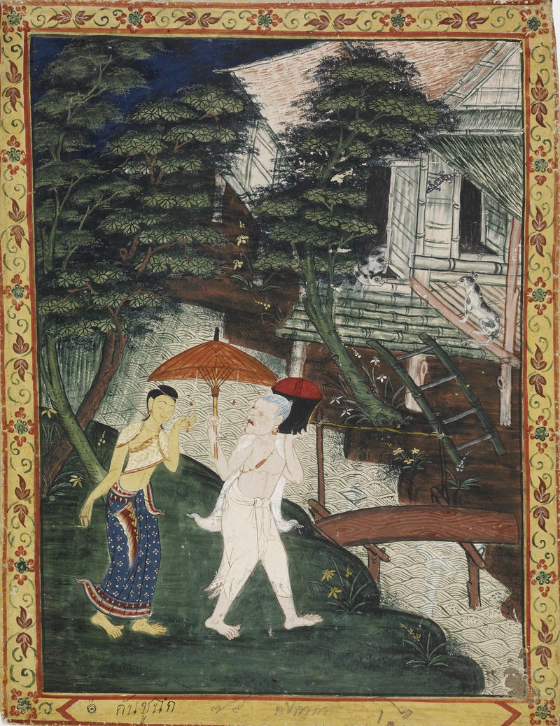 Vessantara Jataka : Jujaka en chemin - Artiste thaïlandais anonyme